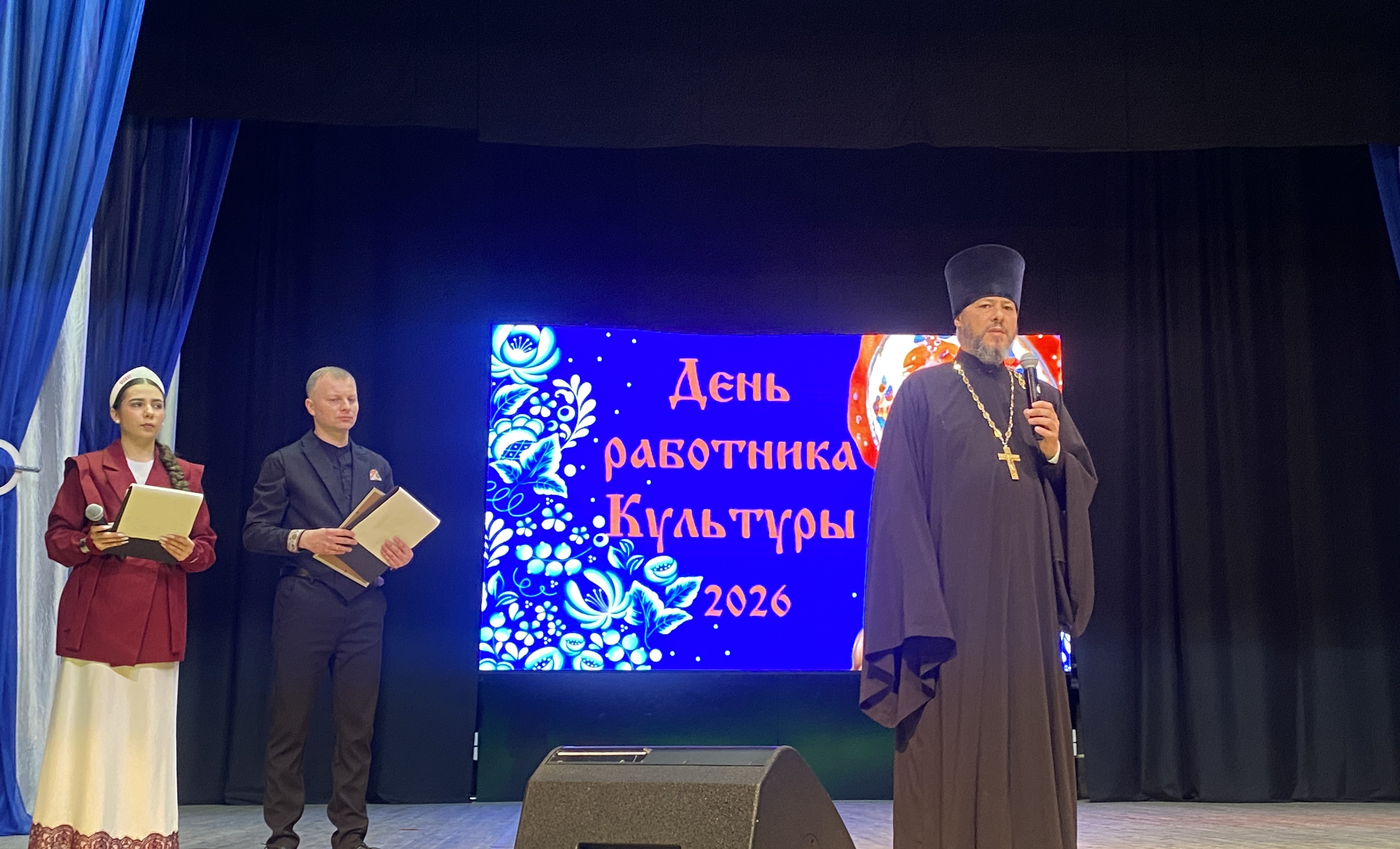 ДЕНЬ РАБОТНИКА КУЛЬТУРЫ В Г. ЮРЮЗАНЬ